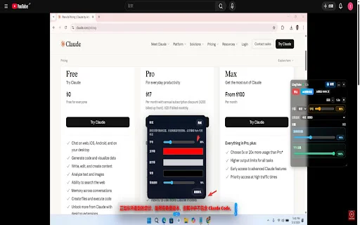 LingTube: Terjemahkan Subtitle YouTube & AI Dubbing Instan - Screenshot 4
