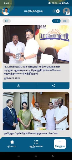 Unduh Makkaludan Stalin Terbaru – Hubungkan Aspirasi Anda Gratis - Screenshot 3