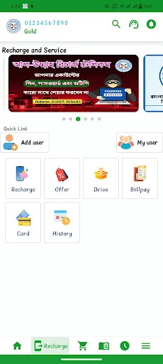 Download AL – Ummah Recharge Terbaru – Isi Pulsa Online Cepat - Screenshot 2