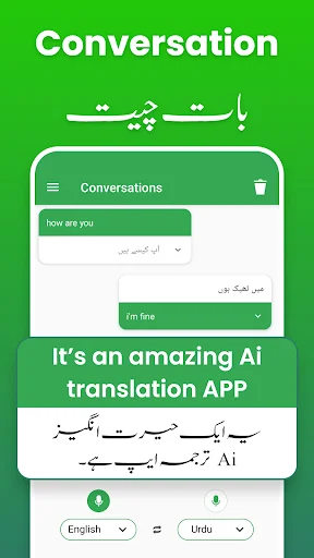Download Fast Urdu English Translator – Aplikasi Terjemahan Cepat - Screenshot 11