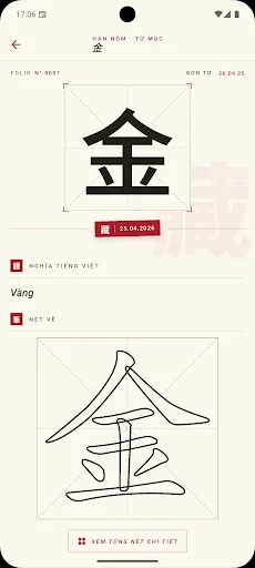 Download Cách viết chữ Hán – Nôm Terbaru – Belajar Menulis Kanji - Screenshot 8