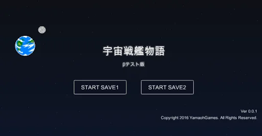 Download Uchuu Senkan Monogatari RPG Terbaru – Game Luar Angkasa Gratis - Screenshot 8