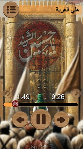Download Latmiyat 77 Muharram Terbaru – Koleksi Lagu Religi Offline - Screenshot 6