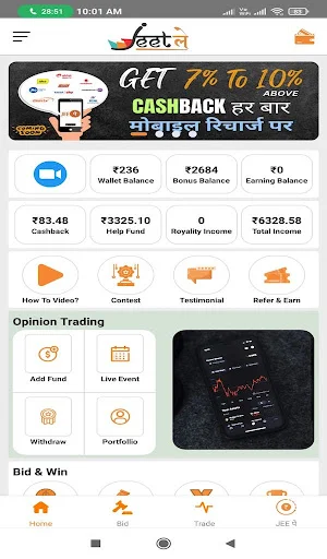 Download Jee Bajaar Terbaru – Diskon Produk & Hasilkan Uang - Screenshot 6