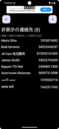 Download WhatsLauncher Terbaru – Antarmuka Simpel untuk Lansia - Screenshot 7
