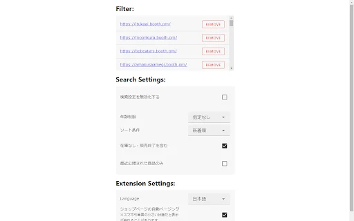 Download Better Booth Terbaru – Filter Toko & Pencarian Efektif - Screenshot 1