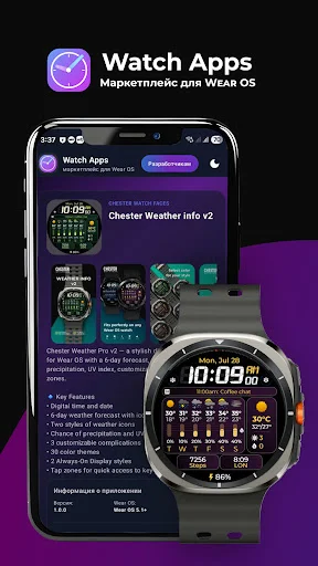 Download Watch Apps Wear OS Terbaru – Koleksi Watch Face Terbaik - Screenshot 1