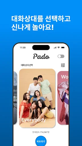 Download Pado Versi Terbaru – Aplikasi Sosial Media Seru - Screenshot 26
