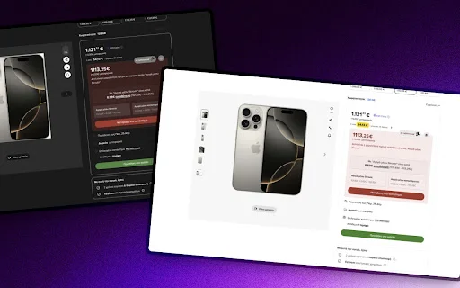 Download reSkroutzed Terbaru – Optimalkan Belanja di Skroutz - Screenshot 2