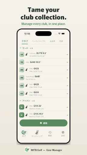 Download WITB Golf Terbaru – Manajemen Perlengkapan Golf Terbaik - Screenshot 3