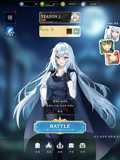 Download The Lord of Novels Terbaru – Game Action Squad Gratis - Screenshot 9