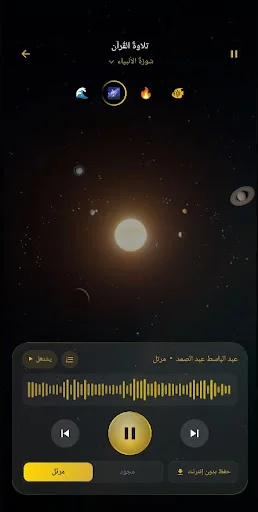 Download Sukun – Waktu Salat & Kiblat Terbaru – Aplikasi Islami - Screenshot 5