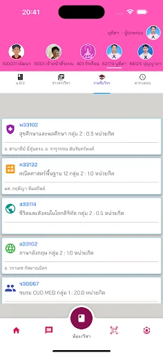 Download CUD CONNEX Terbaru – Pantau Nilai Siswa dengan Mudah - Screenshot 5