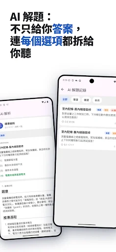 Download Latihan Soal Uji Kompetensi – Persiapan Ujian Terbaik - Screenshot 4