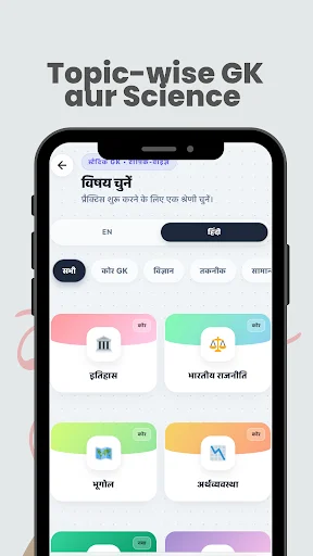Download RRB NTPC Group D GK 2026 Terbaru – Latihan Soal Gratis - Screenshot 18