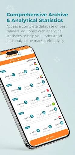 Download TENDERJO Terbaru – Cari Tender Bisnis Terlengkap - Screenshot 5