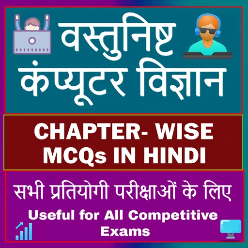 Download Computer MCQs in Hindi Terbaru – Latihan Soal Gratis