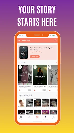 Download Novel Point Terbaru – Baca Novel Urdu Gratis di Sini - Screenshot 2
