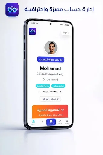 Download OOCar Terbaru – Solusi Cerdas Kendaraan Anda Gratis - Screenshot 3