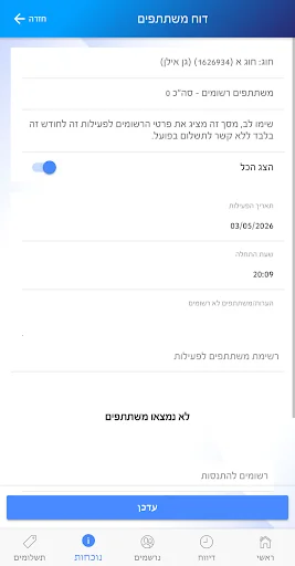 Download Mentor Terbaru – Aplikasi Manajemen Instruktur Efektif - Screenshot 5