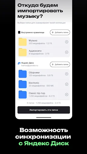Download micro MP3 Terbaru – Pemutar Musik Offline Gratis - Screenshot 4