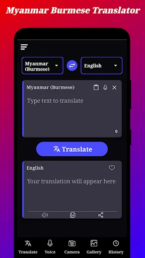 Download Myanmar (Burmese) Translator Terbaru – Terjemahan Gratis - Screenshot 1