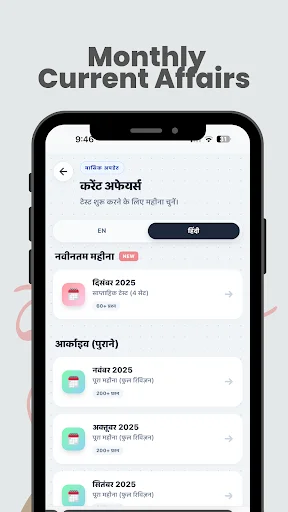 Download RRB NTPC Group D GK 2026 Terbaru – Latihan Soal Gratis - Screenshot 20