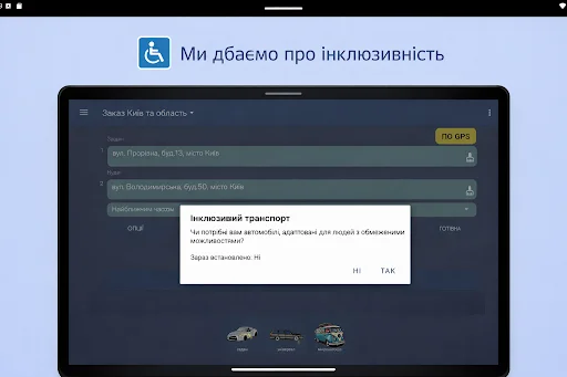 Download Taxi Dostavka: Pesan Driver Mobil Pribadi Termurah - Screenshot 14