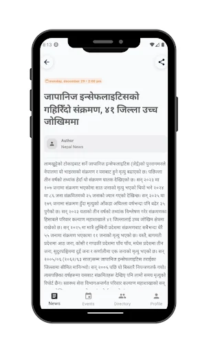 Download We Pokhara Terbaru – Jaringan Darurat Global Keluarga - Screenshot 2