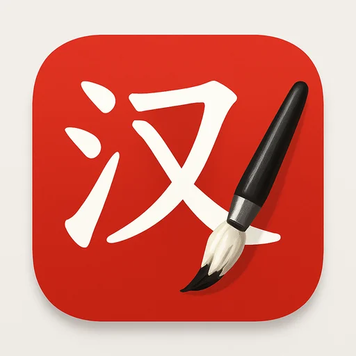 Download Cách viết chữ Hán – Nôm Terbaru – Belajar Menulis Kanji