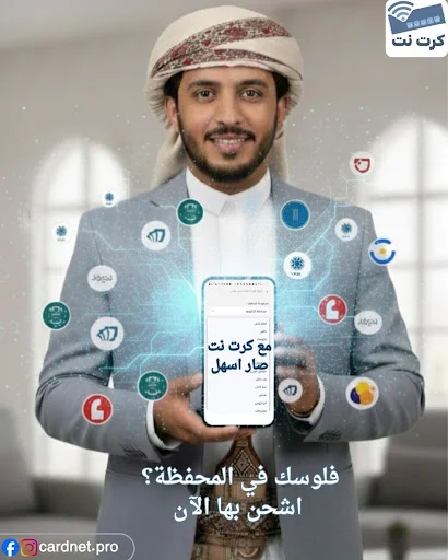 Download Krt Net Terbaru – Isi Ulang Kuota & Bayar Wi-Fi Mudah - Screenshot 3