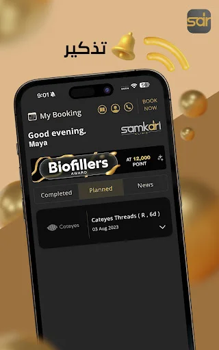 Download DrSamkari Terbaru – Kelola Profil Klinik Anda Sekarang - Screenshot 10