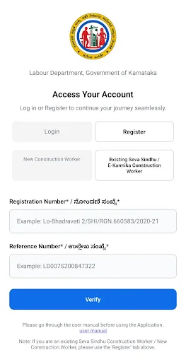 Unduh Aplikasi Karmika Sethu Terbaru – Akses Layanan Pekerja - Screenshot 8