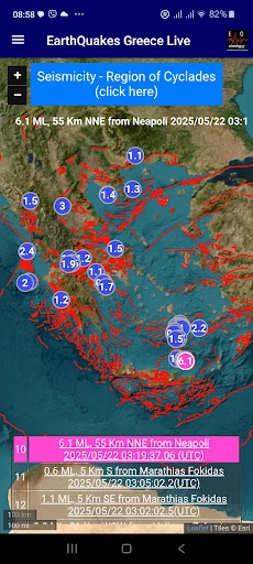Download EarthQuakes Greece Terbaru – Pantau Gempa Realtime - Screenshot 1