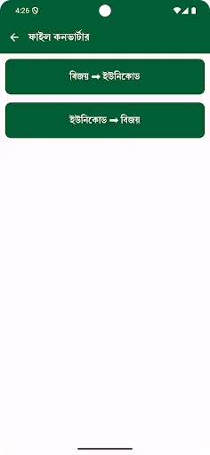 Download Bangla Converter Terbaru – Ubah Font Mudah & Gratis - Screenshot 4