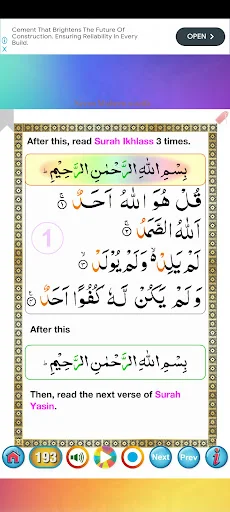 Download 7 Mubeen Wazifa & Shahadatnama Terbaru – Gratis - Screenshot 15