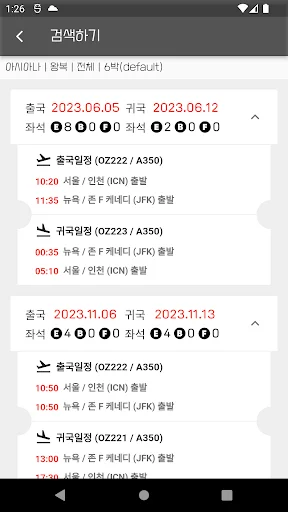 Download MileCatch Terbaru – Cari Tiket Mileage Mudah & Cepat - Screenshot 8