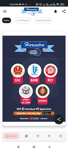 Download Harendra Learning App Terbaru – Bimbel SSC Terbaik - Screenshot 15