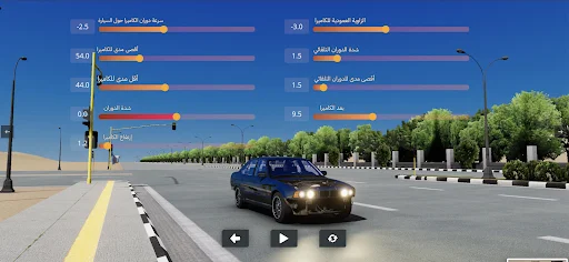 Download هجوله واقعيه Terbaru – Game Drift Seru & Gratis - Screenshot 5