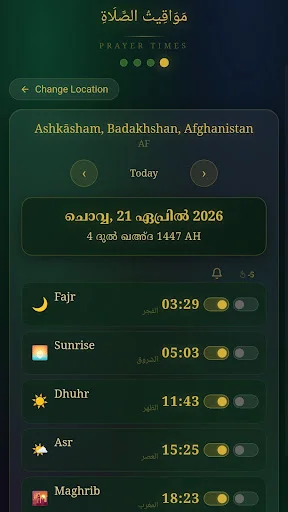 Download Holy Quran Malayalam Arabic Terbaru – Aplikasi Islam - Screenshot 7