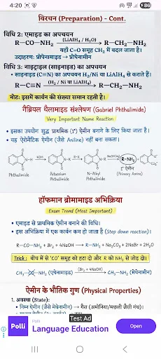 Download 12th Chemistry Notes in Hindi Terbaru – Gratis - Screenshot 6