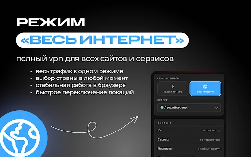 VPN YouTube & Browser Terbaik: Akses Cepat & Stabil - Screenshot 3
