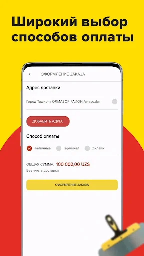 Download Bianco Market Terbaru – Belanja Bahan Bangunan Mudah - Screenshot 4