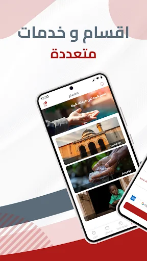 Download Insan Charity Terbaru – Aplikasi Kemanusiaan Gratis - Screenshot 3