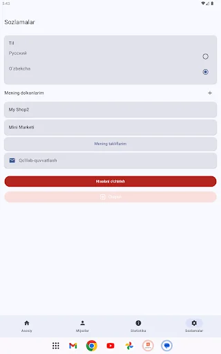 Download Qarz Daftar Terbaru – Kelola Hutang Bisnis Gratis - Screenshot 9