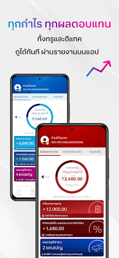 Download ONE Terbaru – Aplikasi Mitra Penjualan Terlengkap - Screenshot 4