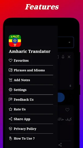Download Amharic Translator Terbaru – Terjemahan Cepat & Mudah - Screenshot 8
