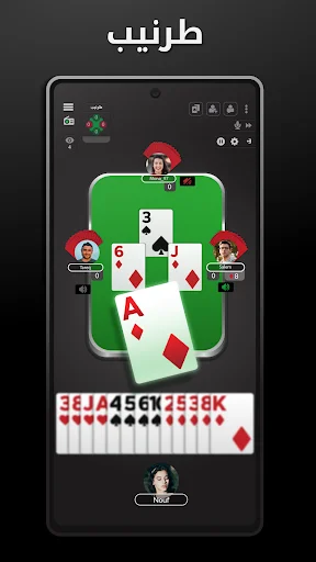 Download Tarneeb & Syrian Tarneeb 41 Terbaru – Main Kartu Gratis - Screenshot 2