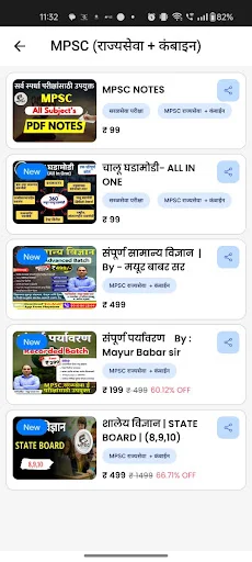 Download EduMall App Terbaru – Persiapan Ujian Online Gratis - Screenshot 6