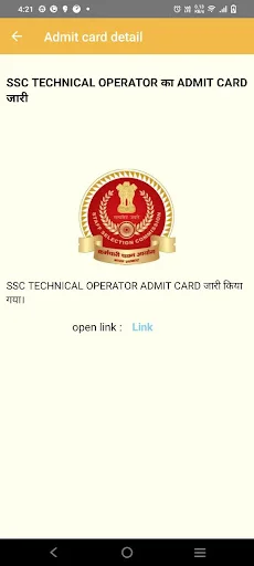 Download Chhattisgarh Jobs Terbaru – Info Lowongan Kerja Gratis - Screenshot 8